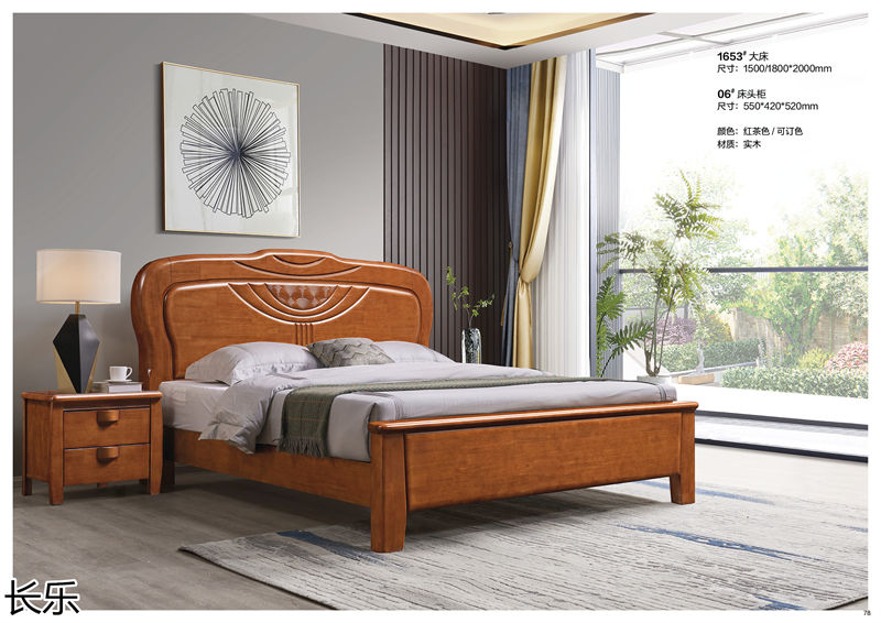 長(zhǎng)樂(lè)實(shí)木套房家具