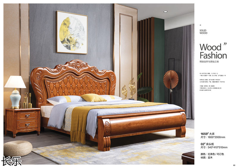 長(zhǎng)樂(lè)實(shí)木套房家具