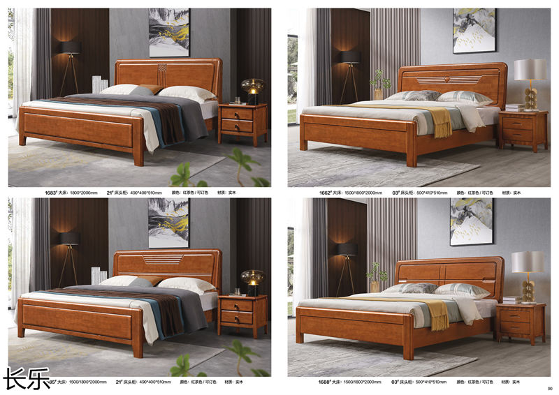 長(zhǎng)樂(lè)實(shí)木套房家具