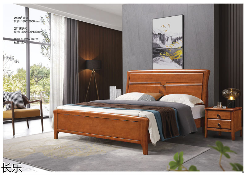 長(zhǎng)樂(lè)實(shí)木套房家具