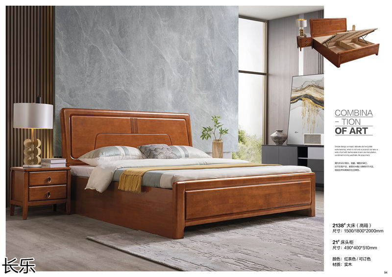 長(zhǎng)樂(lè)實(shí)木套房家具