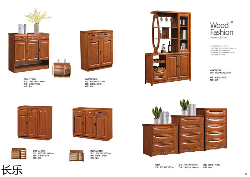 長(zhǎng)樂(lè)實(shí)木套房家具