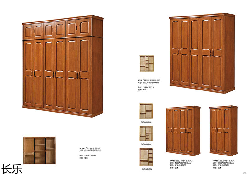 長(zhǎng)樂(lè)實(shí)木套房家具