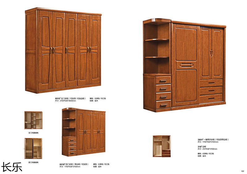 長(zhǎng)樂(lè)實(shí)木套房家具