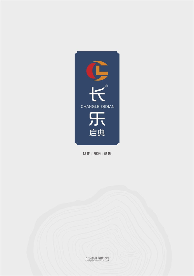 長(zhǎng)樂(lè)實(shí)木套房家具