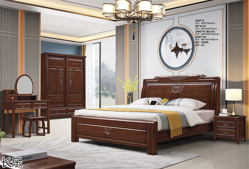 長(zhǎng)樂(lè)實(shí)木套房家具