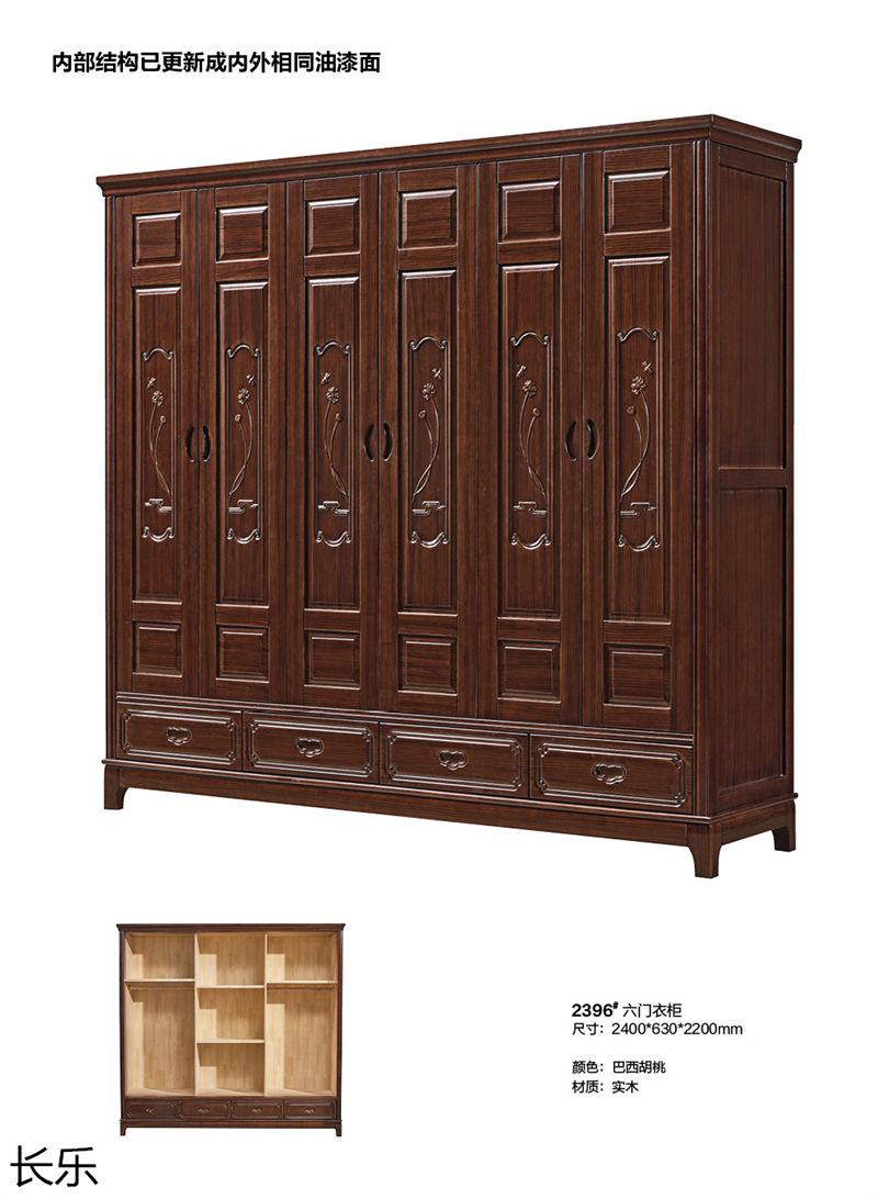 長(zhǎng)樂(lè)實(shí)木套房家具