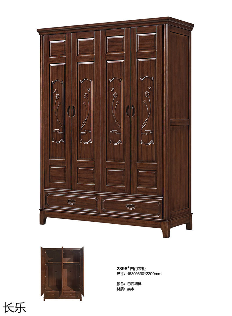 長(zhǎng)樂(lè)實(shí)木套房家具