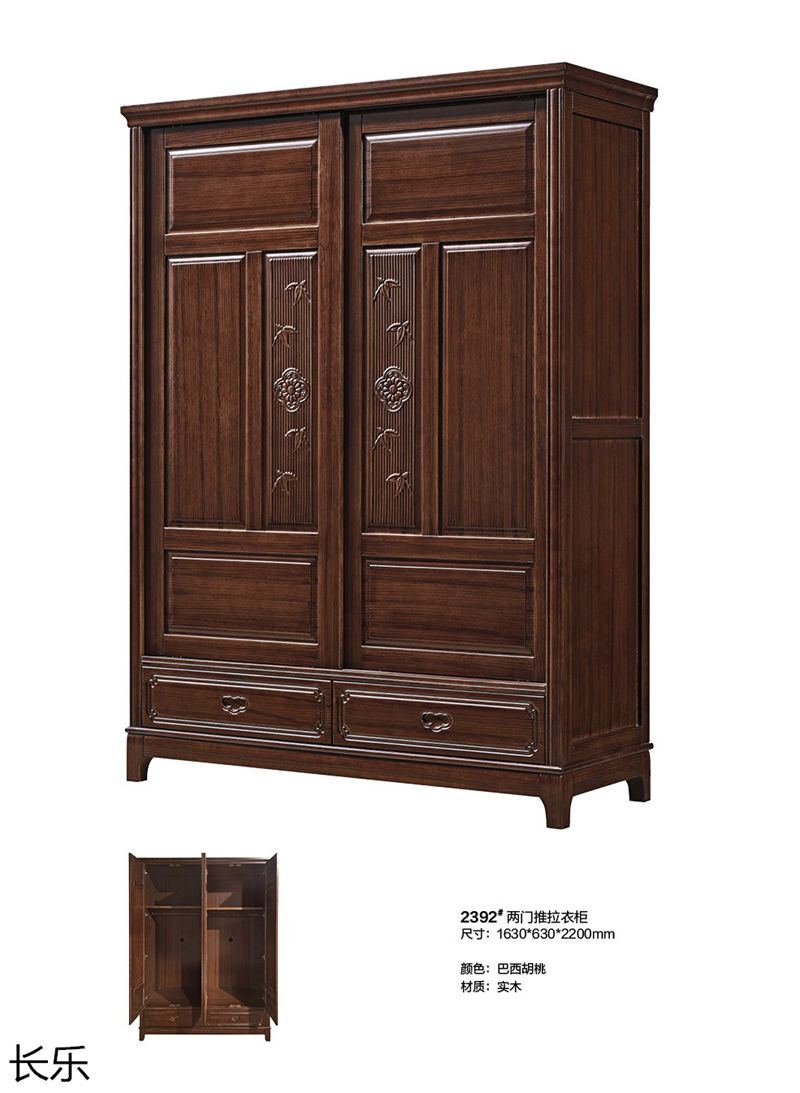 長(zhǎng)樂(lè)實(shí)木套房家具