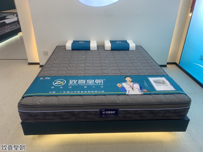 致喜皇朝床墊