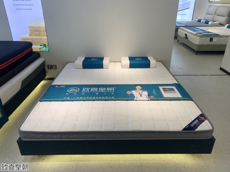 致喜皇朝床墊