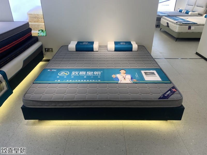致喜皇朝床墊
