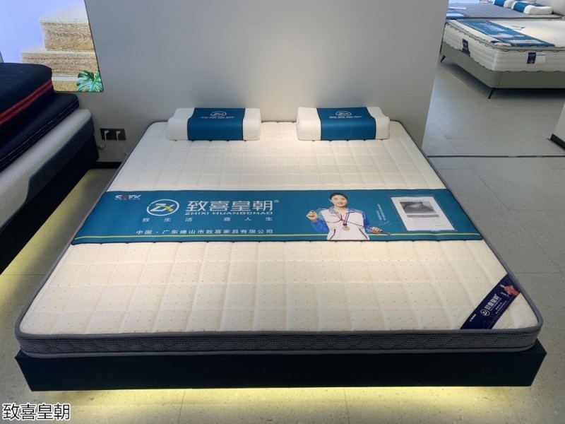 致喜皇朝床墊