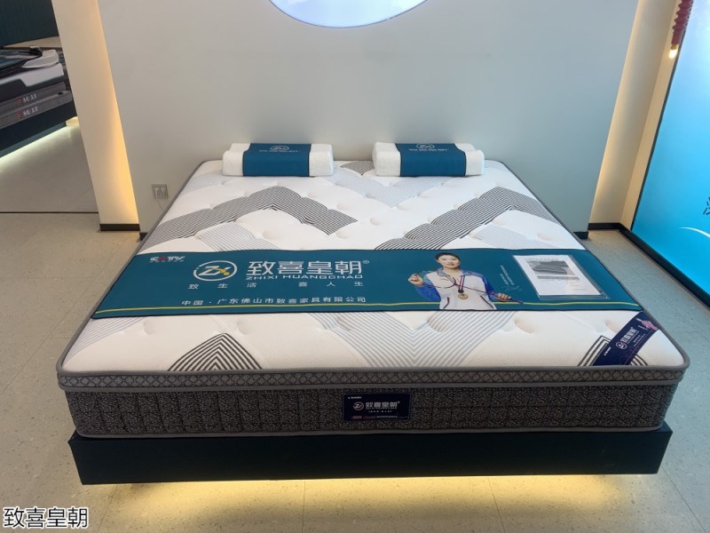 致喜皇朝床墊