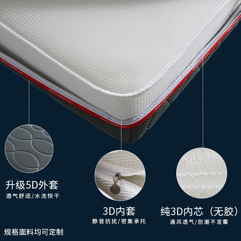 酒店床墊工程定制廠家