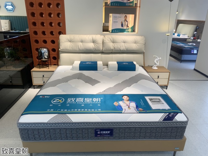 致喜皇朝軟體床