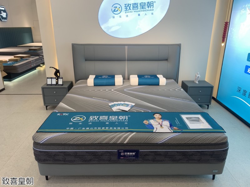 致喜皇朝軟體床