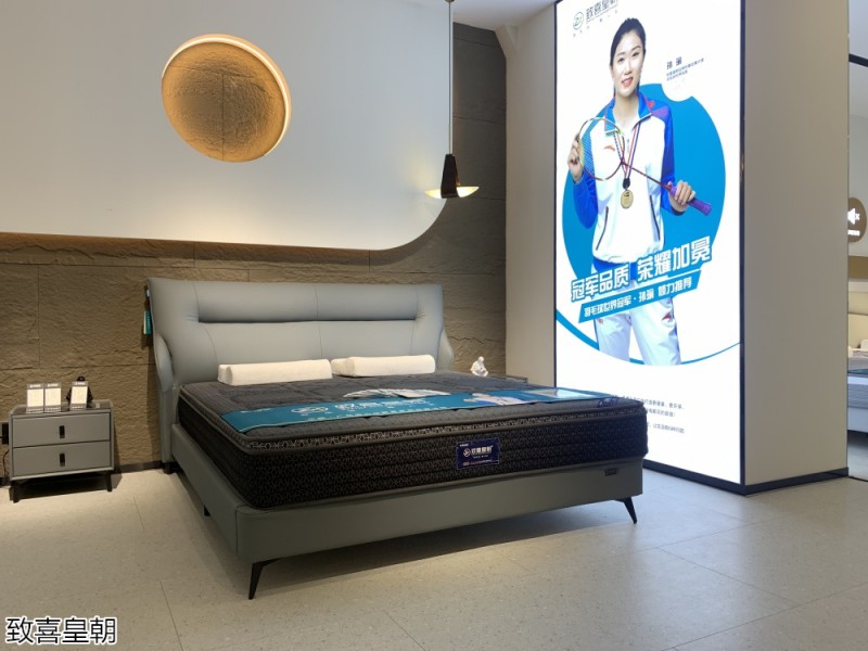 致喜皇朝軟體床