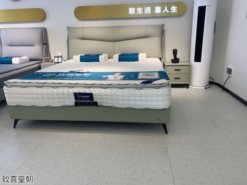 致喜皇朝軟體床