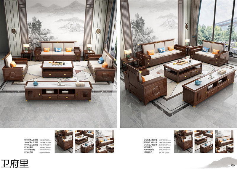 衛(wèi)府里新中式實(shí)木家具