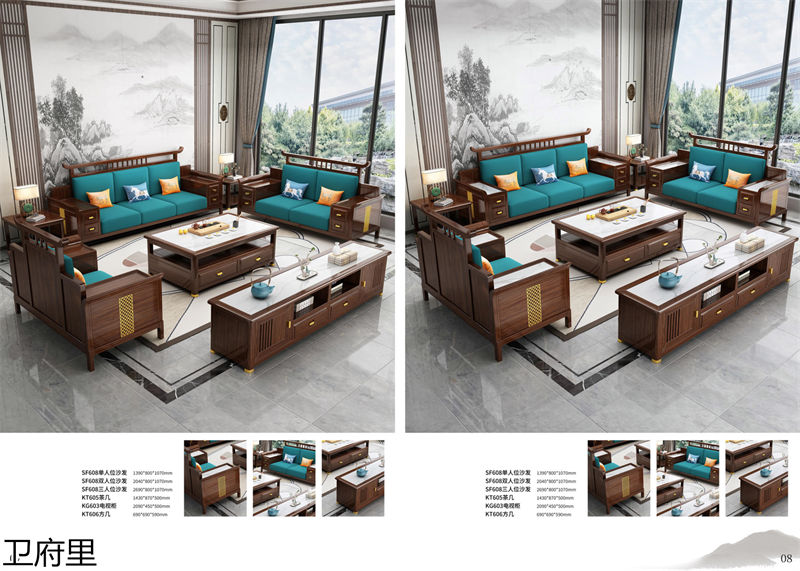 衛(wèi)府里新中式實(shí)木家具