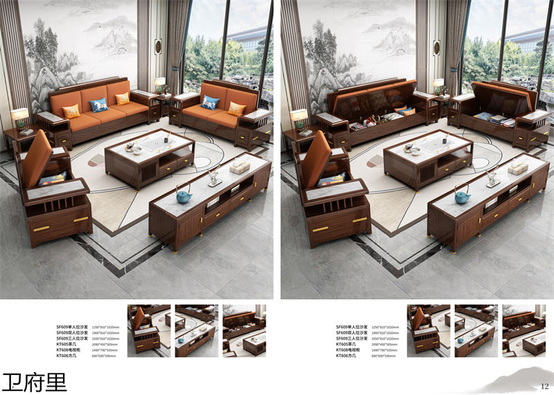 衛(wèi)府里新中式實(shí)木家具