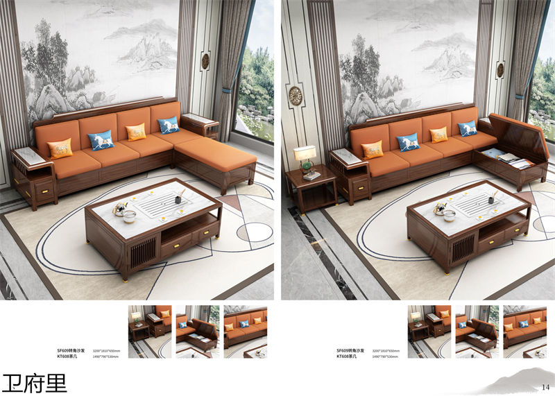 衛(wèi)府里新中式實(shí)木家具