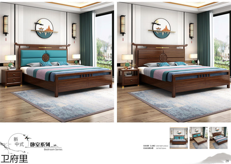 衛(wèi)府里新中式實(shí)木家具