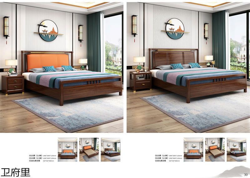 衛(wèi)府里新中式實(shí)木家具