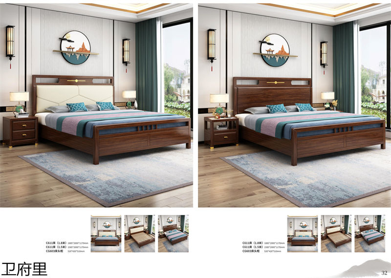 衛(wèi)府里新中式實(shí)木家具