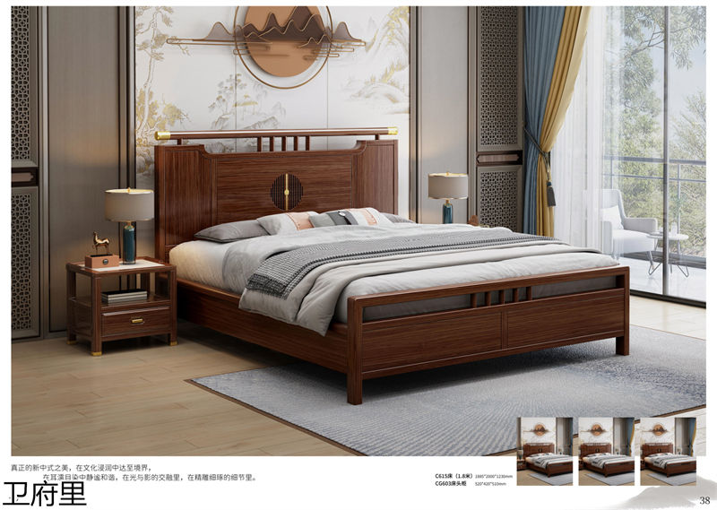 衛(wèi)府里新中式實(shí)木家具