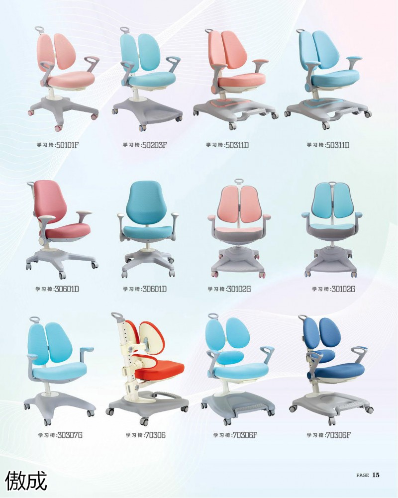 贛品空間-傲成兒童學習桌椅