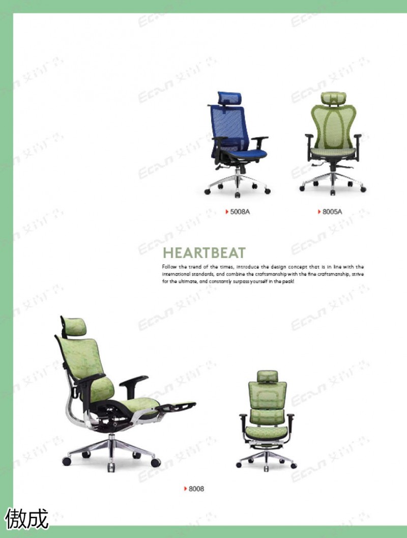 贛品空間-傲成辦公椅
