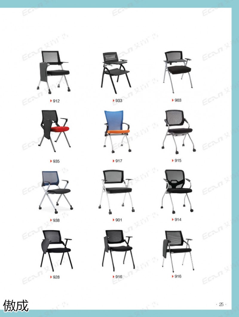 贛品空間-傲成辦公椅