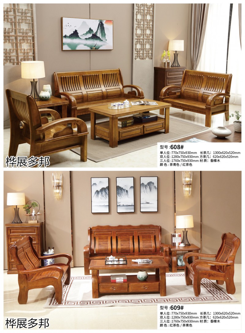 樺展多邦實木工程單沙發(fā)