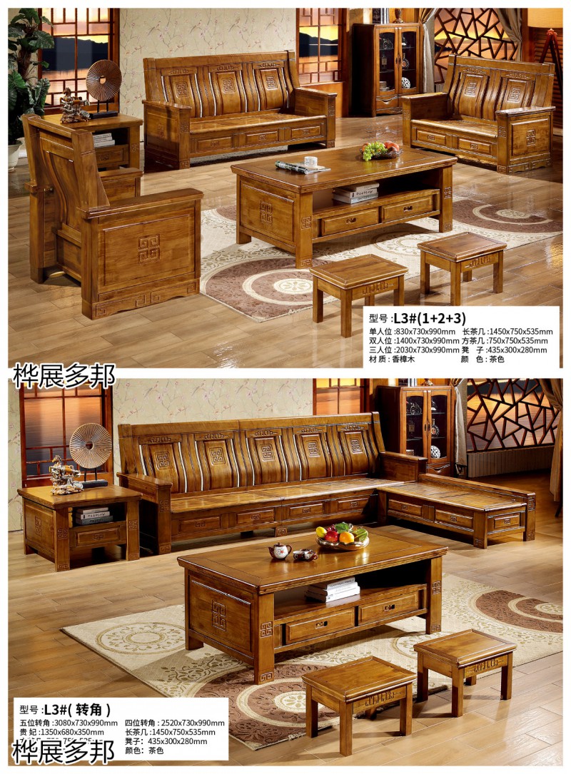 樺展多邦實木工程單沙發(fā)