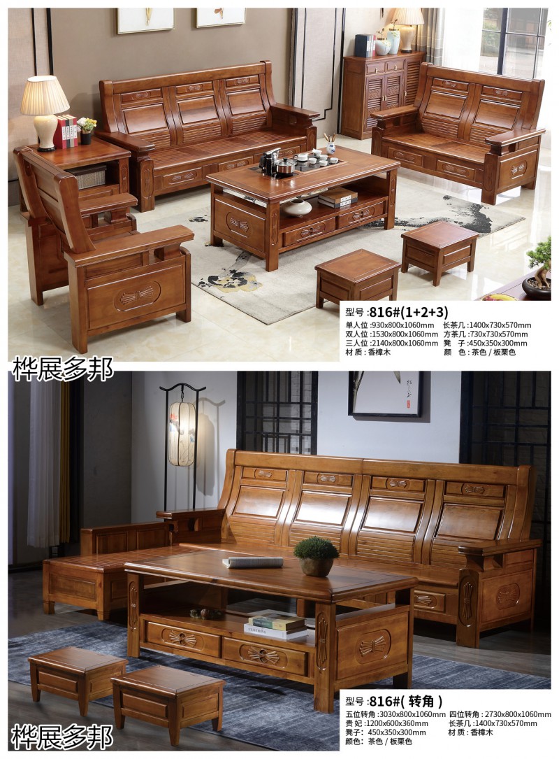 樺展多邦實木工程單沙發(fā)