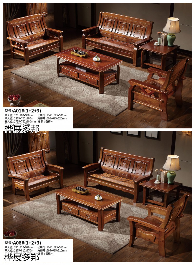 樺展多邦實木工程單沙發(fā)