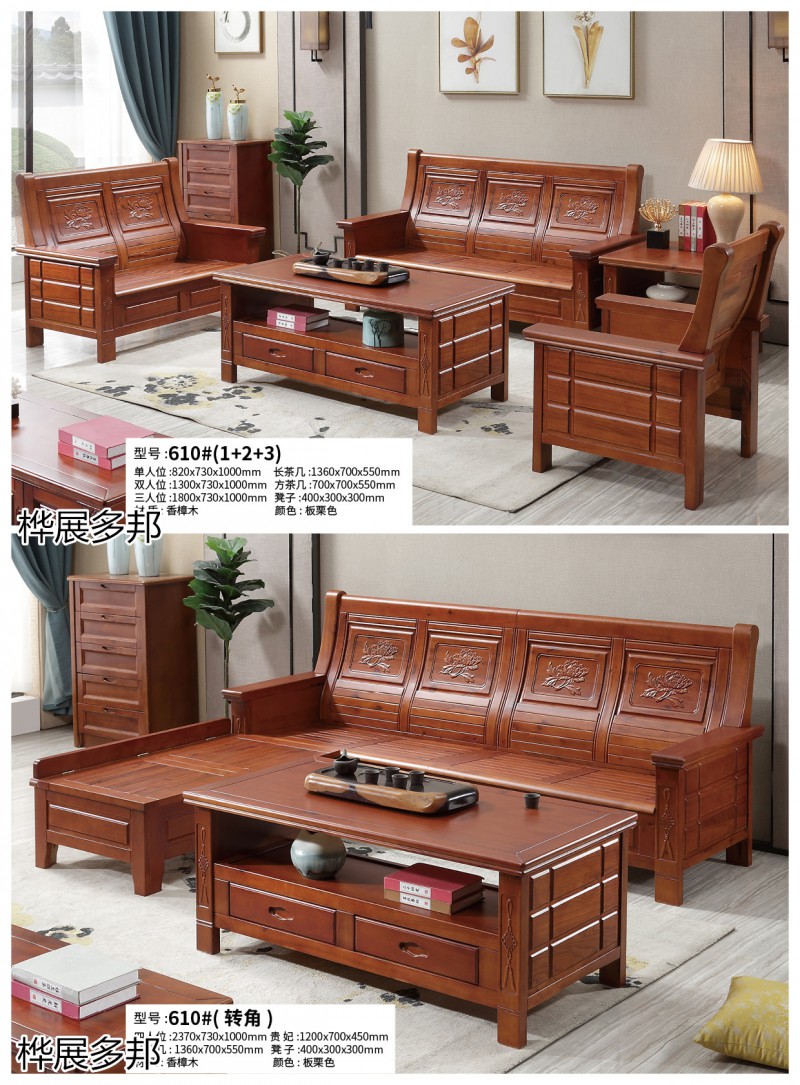 樺展多邦實木工程單沙發(fā)