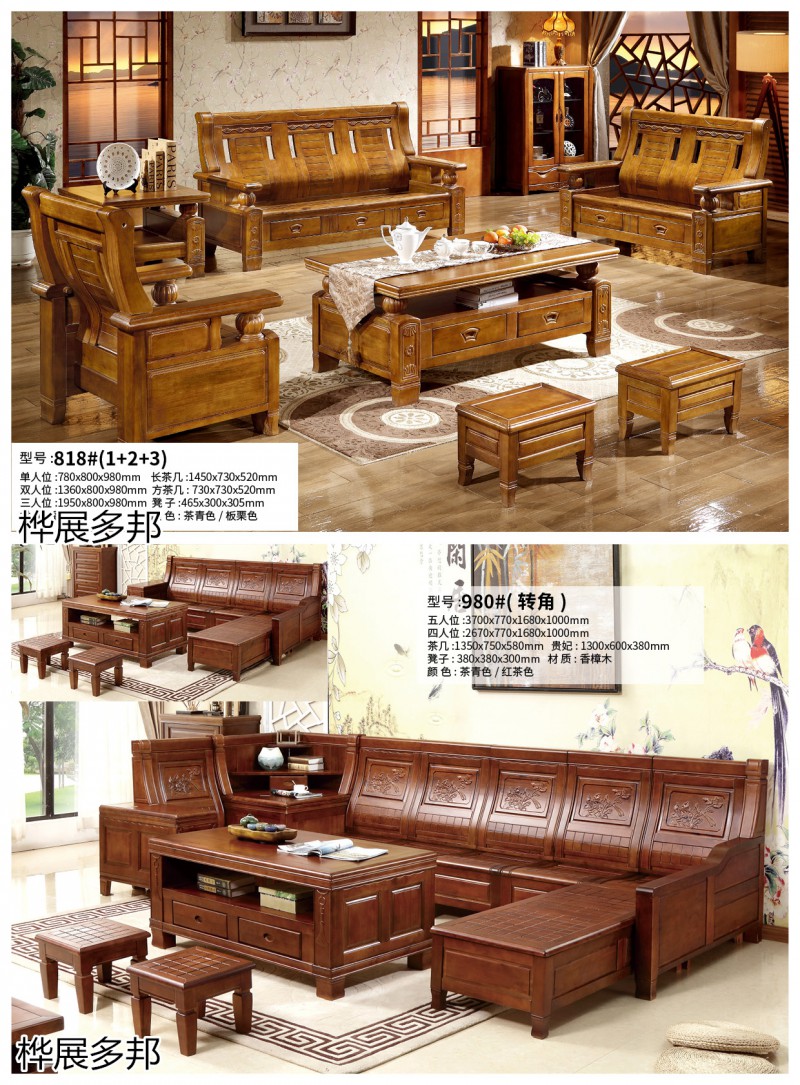 樺展多邦實木工程單沙發(fā)