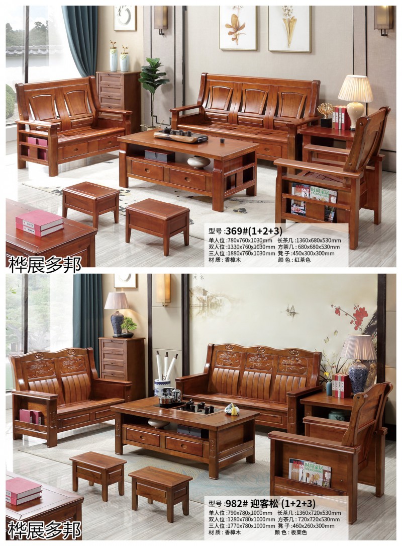 樺展多邦實木工程單沙發(fā)