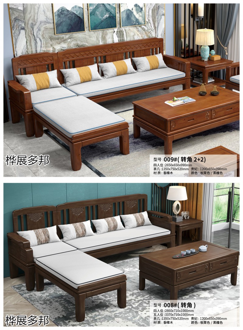 樺展多邦實木工程單沙發(fā)