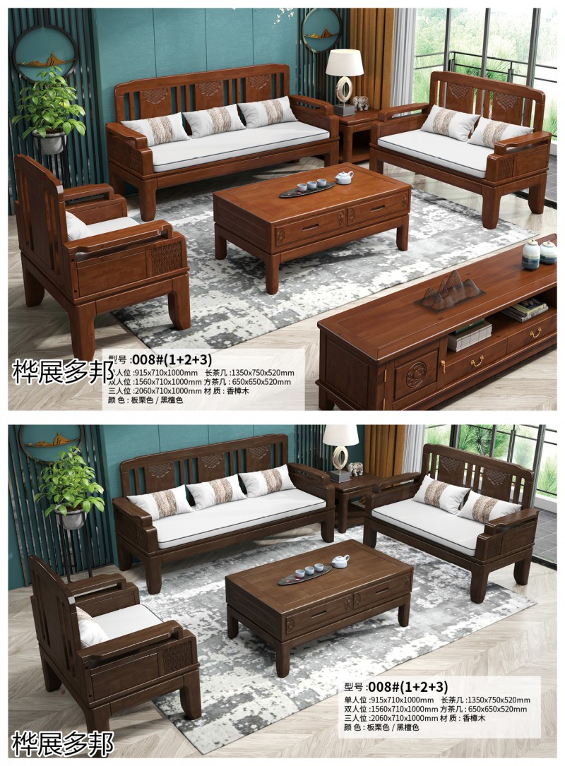 樺展多邦實木工程單沙發(fā)