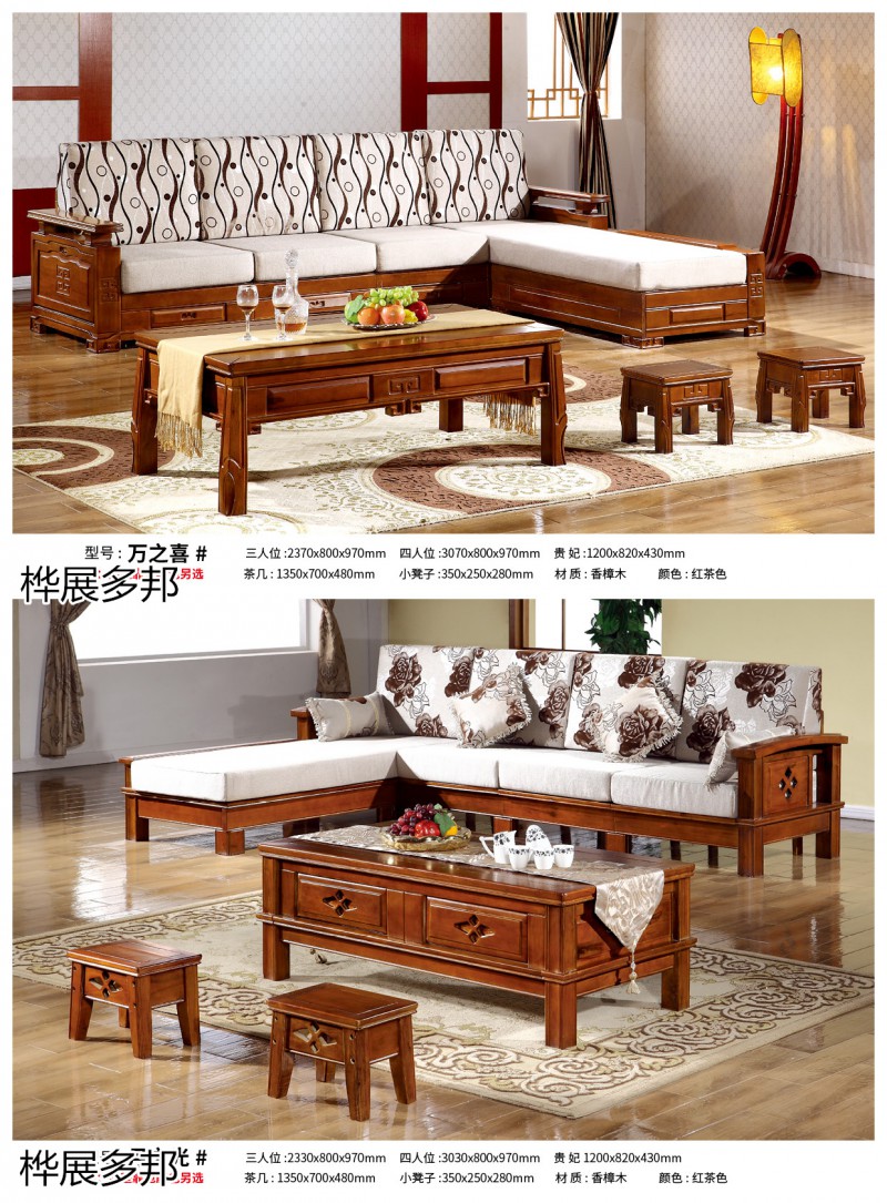 樺展多邦實木工程單沙發(fā)