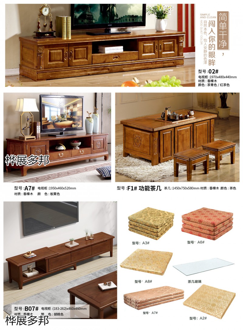 樺展多邦實木工程單沙發(fā)