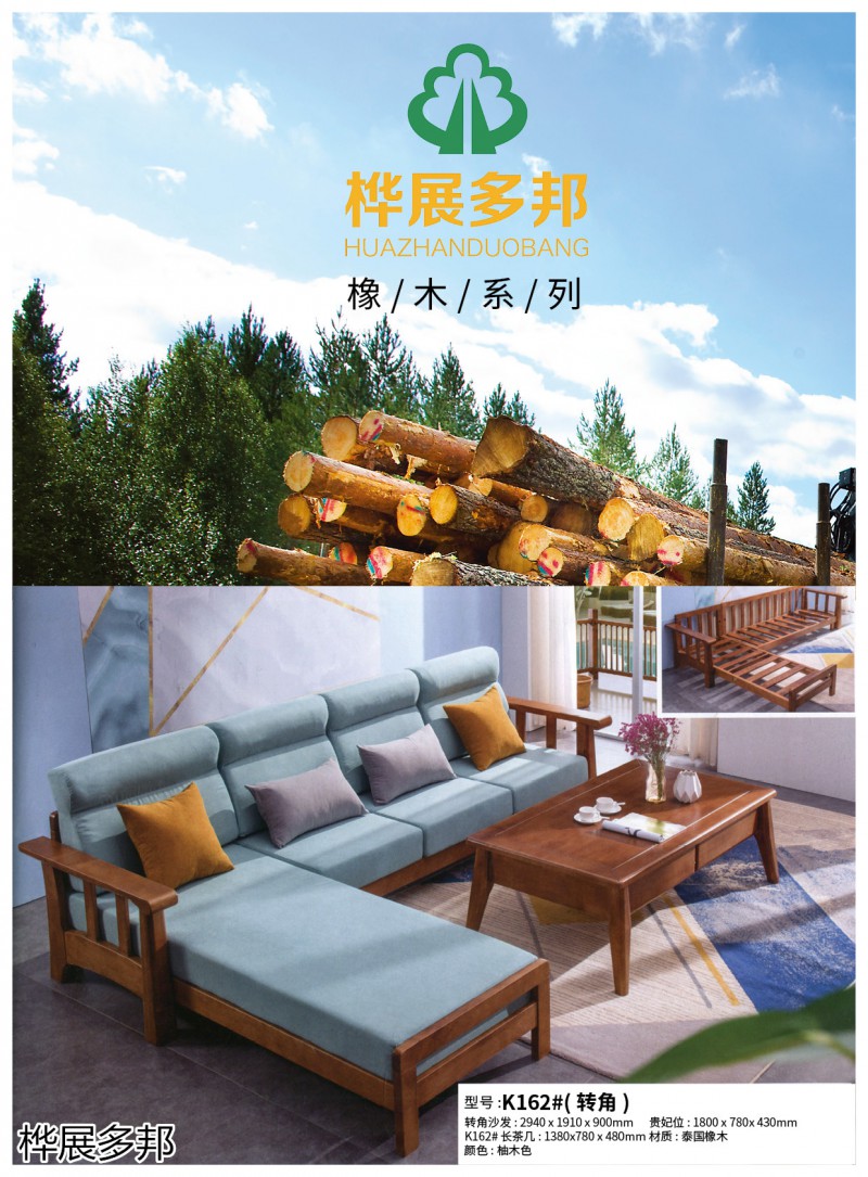 樺展多邦實木工程單沙發(fā)