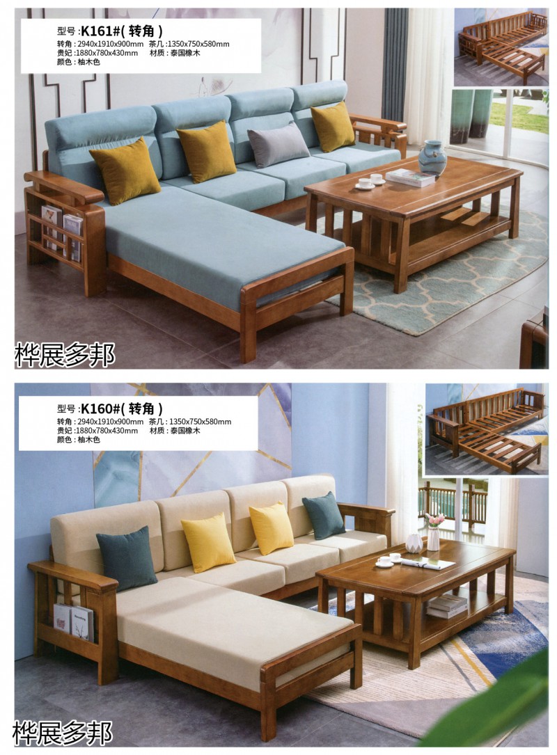 樺展多邦實木工程單沙發(fā)