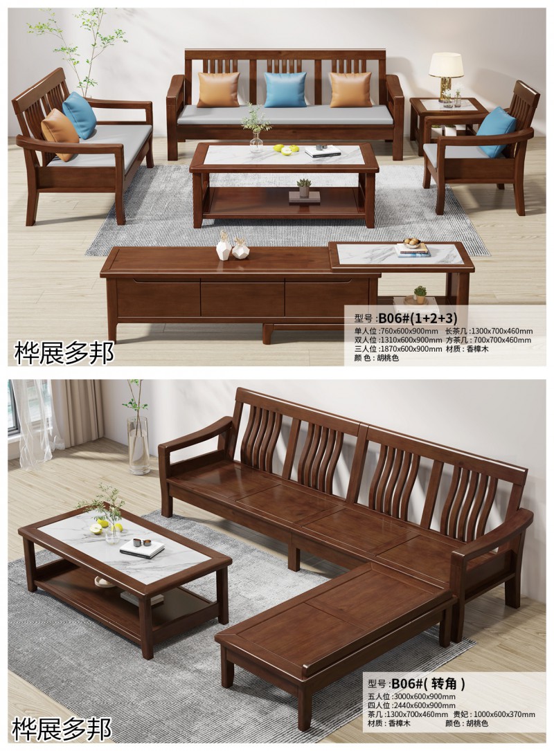 樺展多邦實木工程單沙發(fā)