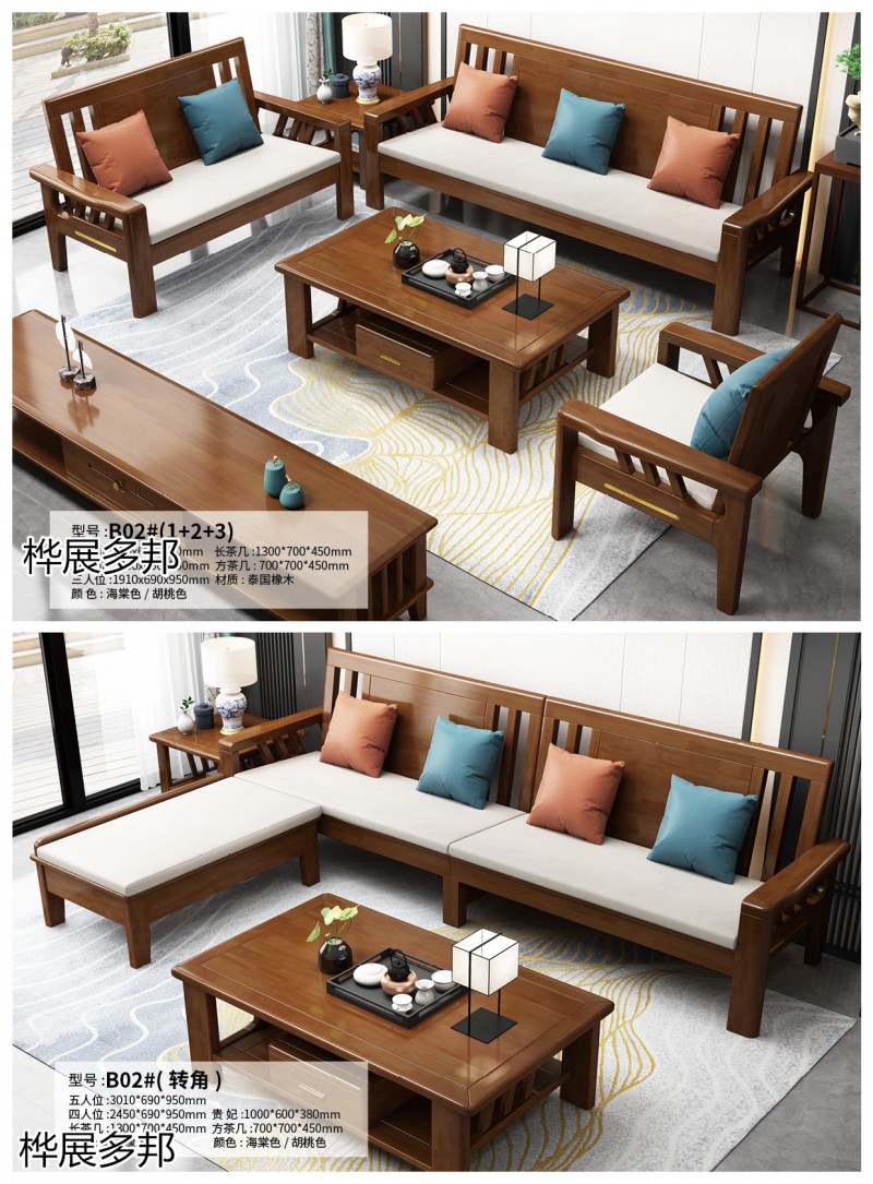 樺展多邦實木工程單沙發(fā)