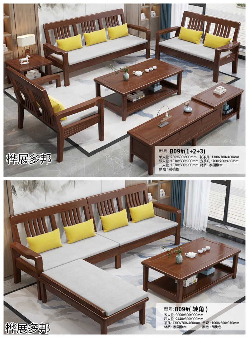 樺展多邦實木工程單沙發(fā)